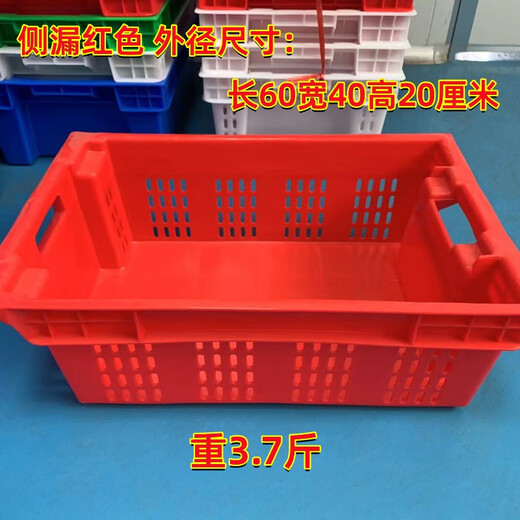 Pork cold storage special box commercial meat basket plastic basket rectangular cold storage freezing frame factory hotel transfer box fully sealed (length 60 width 40 height 20 cm) blue