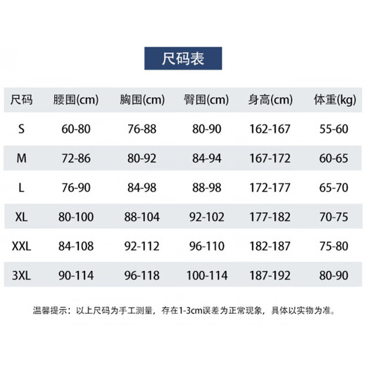 TKHE thickened wetsuit for men and women, one-piece warm wetsuit, breathable surfing swimsuit, quick-drying jellyfish suit, cold wet suit, 3mm black and gray one-piece L 60-70 kg