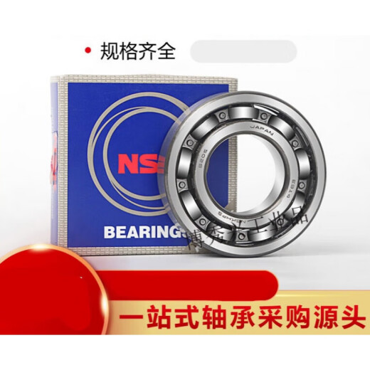 轴承6206 6207 6208 6209 6210 6211 6212 ZZ DDU RS 6207DDU>胶盖密封 其他