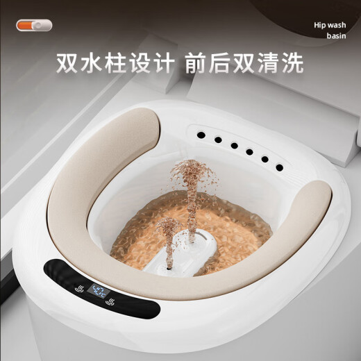 Mrs. Hui's electric bidet hemorrhoids for men and women, pregnant women, postpartum butt cleaning basin, soaking medicine, fumigation and cleaning artifact, squat-free toilet basin PU model electric bidet [double flushing before and after]