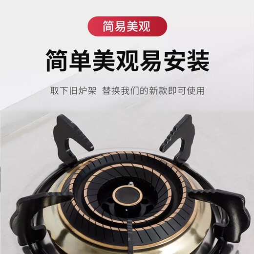 Pu Pai gas stove bracket embedded stove rack 18.5cm gas stove stove shelf anti-slip bracket pot rack accessories thickened round five-claw rack