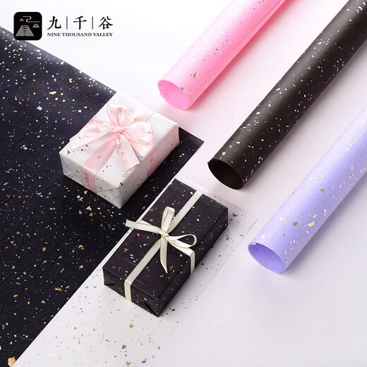 Jiuqiangu gift wrapping paper Chinese Valentine's Day gift decoration handmade paper bright cloud dragon yarn purple with base paper 3407