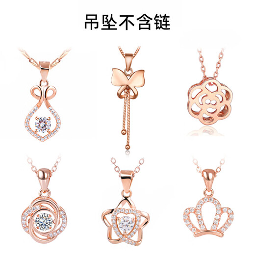 Nilan Fat Donglai same style 18k gold pendant without chain 18k rose gold women's single pendant 925 items crown (only pendant)