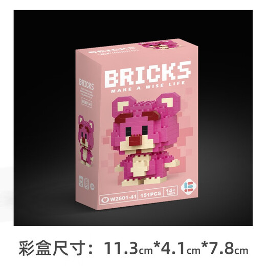 卡通公仔拼装小学生奖励玩具小颗粒拼图小盒礼物男女儿童积木盲盒 2601-39