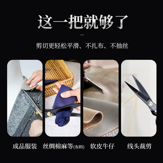 Wang Mazi tailoring scissors, industrial-grade sewing and cutting scissors, clothing-specific handmade large scissors, rust-proof, 10 inches