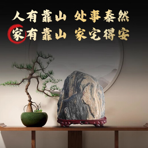 XMSJ正宗泰山石敢当天然原石化冲客厅补角靠山石办公室内石头 卡其色 9738石来运转