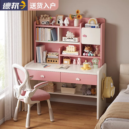 朴素物语实木儿童书桌书架一体桌子小学生学习桌卧室写字桌椅套装家用升降 【实木生态板】单桌无抽粉色83cm
