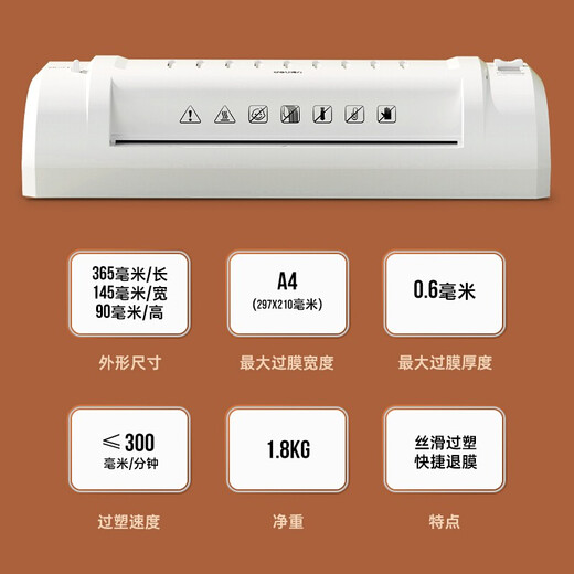 Deli Plastic Seal Machine Household Small Photos Plastic Machine Photos Glue Machine A4 General Office Commercial Automatic Plastic Seal Film A3 File Kindergarten Cold Lamination Film Machine Mini Photo Paper Machine 3893 A4 [Two-level Adjustable Quick Heat Dissipation]