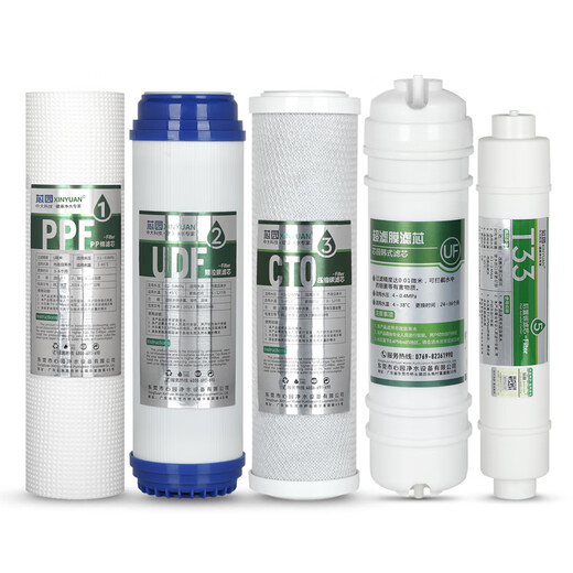 Jin Oujia JOJOA ​​water purifier filter element five-level set universal 10-inch UF membrane ultrafiltration machine water purifier Joyoung JYW-HC-1283WU 4-pack (PP+UDF+CTO+UF ultrafiltration membrane)