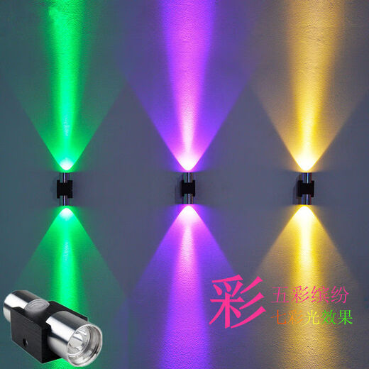 Yilin LED wall lamp bedroom bedside aisle corridor light up and down club ktv hotel decoration background wall colorful remote control 2W double-head warm light high-brightness model