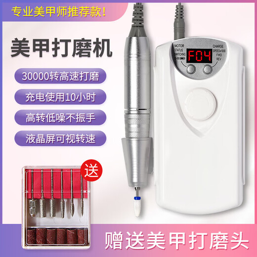 Jingmengyuan Beauty Device Nail Polisher Electric Nail Remover Small Portable Charging Removal Phototherapy Nail Chips Adjustable Speed ​​101 Polisher (Classic Black) + 1 No. 20 Tungsten Steel Polishing Head