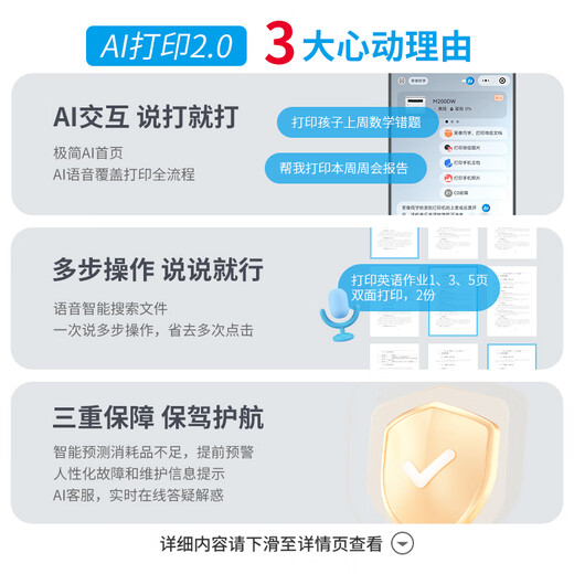 Lenovo M1688DW Pro laser printer for home office, student mobile phone, wireless learning homework, home printer, automatic double-sided printing, copying and scanning all-in-one machine