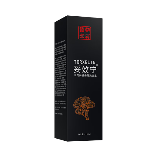 Toxonin official genuine dandruff Toxonin shampoo oil control fluffy anti-dandruff balance shampoo cleansing and degreasing flagship one box, take 2 boxes or more for better results