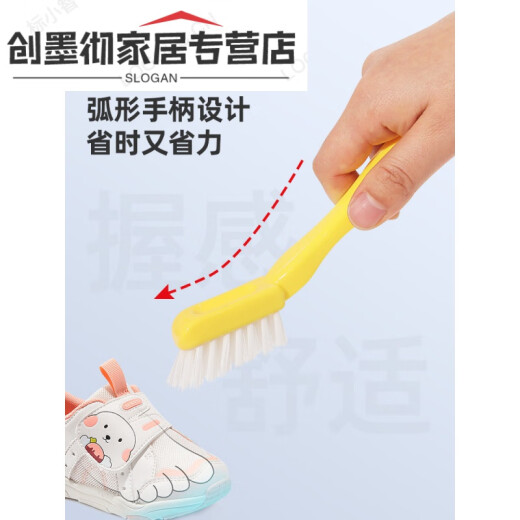 Yan Qiaoxi children's shoe brush mameita special shoe brush baby infant child mini small brush shoe washing home [made in China] LEC shoe brush large (soft bristles c