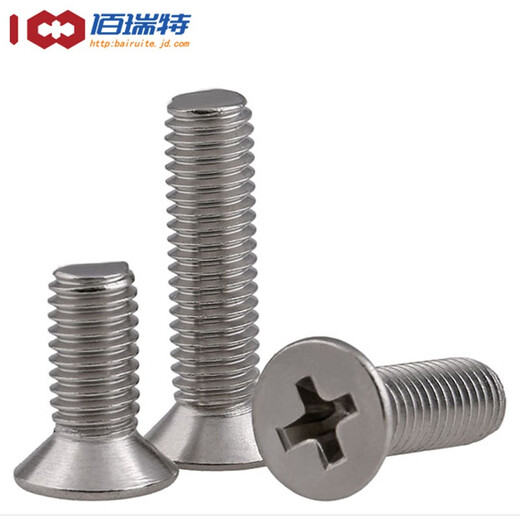 304 stainless steel flat head cross screws cross recessed countersunk head screws machine screws screws GB819 bolts M4*35 20 capsules
