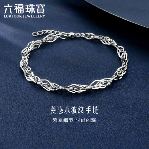 Lukfook Jewelry platinum 950 water ripple platinum bracelet, price L04TBPB0023 5.14 grams (including labor cost 524 yuan)