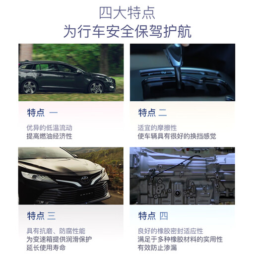 Aisin automatic transmission oil manual gearbox oil reducer oil Aisin 6 suitable for 5AT/6AT/6 speed 4L gravity installation transmission oil + filter element replacement KTAAZ-5009 Mazda 6/Mazda 3/Mazda 2