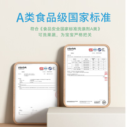 Pigeon bottle fruit and vegetable cleaner, plant-based, easy to clean, no residue, 700ml refill, imported from Japan