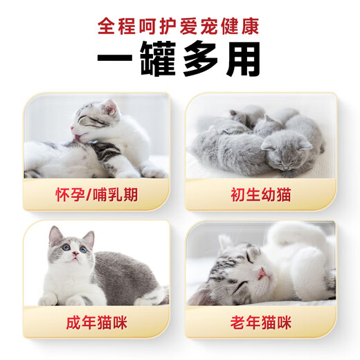 Timcili Pet Lactoferrin Kitten Colostrum Goat Milk Powder 200g Free Bottle