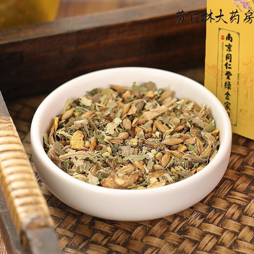 南京同仁堂绿金家园玉米须桑叶青钱柳牛蒡根决明子茶山楂荷叶葛根苦瓜茶养生茶饮茶叶中老年男女花茶 买3发5盒巩固装