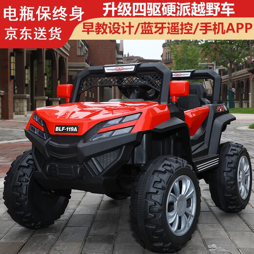 Keruizi children's electric car four-wheel off-road vehicle remote control toy car can sit on four-wheel drive swing baby car children's car red dual drive + dual battery + remote control + Bluetooth