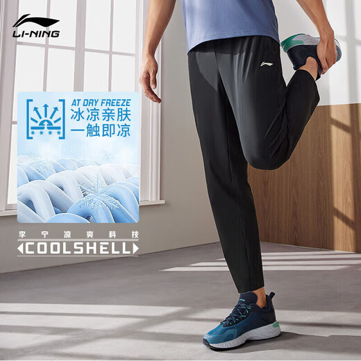 
Li Ning sweatpants men's summer quick-drying ice silk breathable long pants thin running fitness pants loose straight casual sweatpants