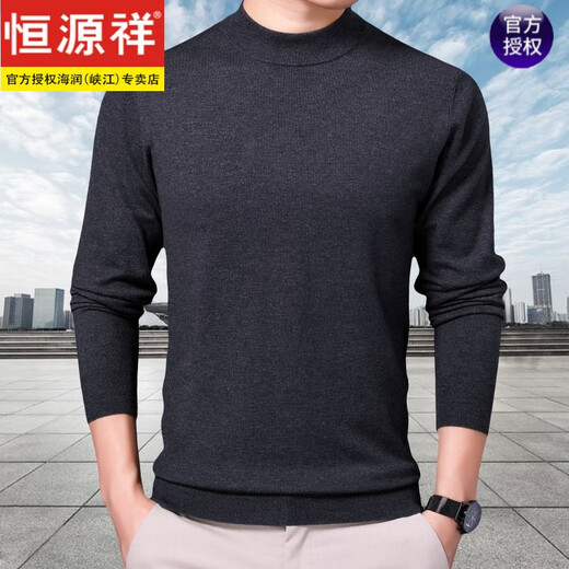 Hengyuanxiang ultra-thin worsted wool bottoming sweater men's half turtleneck sweater spring and autumn close-fitting bottoming sweater half turtleneck black M 165/84