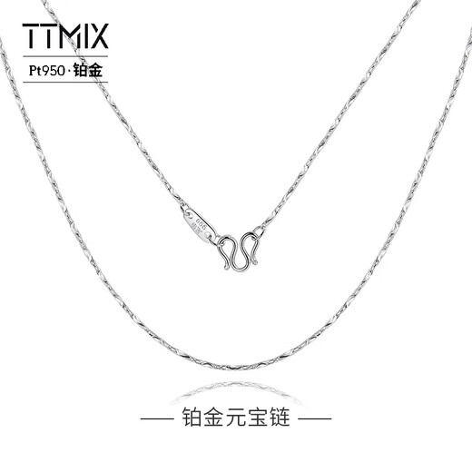 TTMIX platinum pt950 necklace women's simple platinum necklace ingot chain platinum necklace classic versatile and stackable 4.40g 43cm thick 1.1mm
