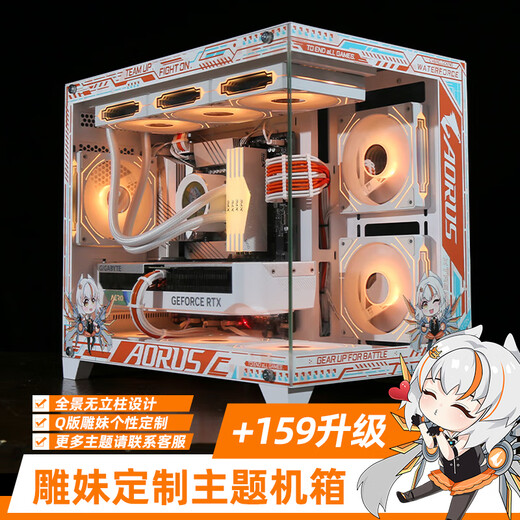 Gigabyte i5 14600KF/RTX5070Ti/5060TI Snow Eagle Ice Falcon water-cooled pure white sea view room network game live broadcast AI design rendering desktop home computer host five i5 14600KF丨5070 Snow Eagle