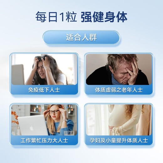 万宁【香港直邮】万宁博健免疫球蛋白丸30粒 澳洲牛初乳精华儿童老人 一盒共30粒