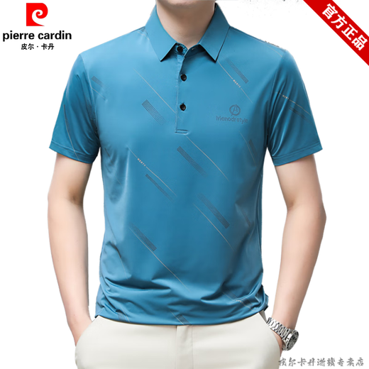 
Pierre cardin brand ice silk cotton cool breathable short-sleeved T-shirt for men's summer thin loose casual striped POLO base shirt Lake blue 17084A
