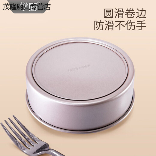 Europäischer Schaumkuchenform Aluminium 6 Zoll 8 Zoll Nicht-Stick-Kuchenform Chiffon Live unten sechs Zoll acht Zoll kleiner Kuchen leer Haushalt [Chiffon] WK9793-6 Zoll Live Bottom Cake Form Form