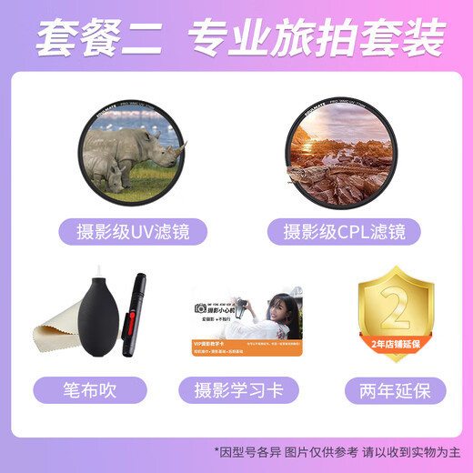 Canon rf70-200f4 special micro full frame small three-dimensional lens for bird hunting and outing, suitable for EOS R R5 RF70-200mm F4 official standard