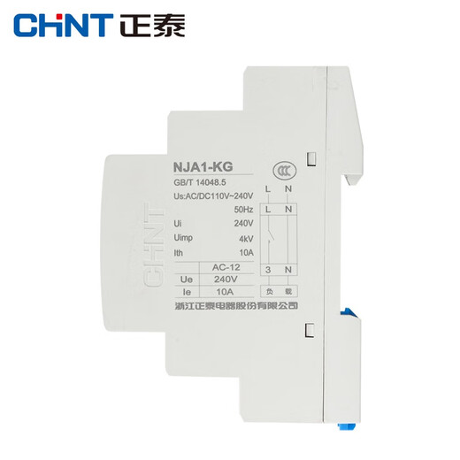 Chint (CHNT) NJA1-Relais, intelligenter Logik-Controller, intelligenter Zeitschalter, NJA1-KG, intelligenter Zeitschalter
