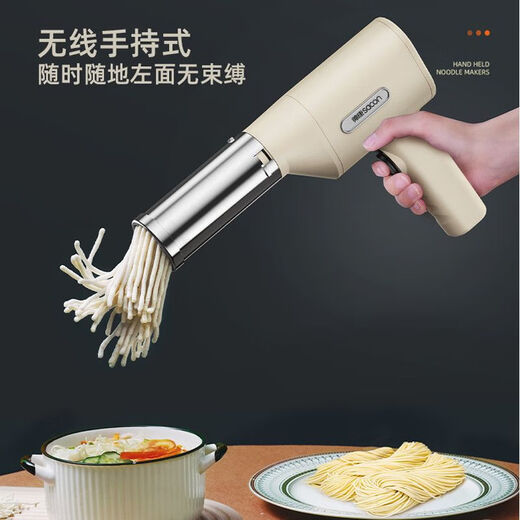 Handheld noodle machine, household handheld noodle press, noodle press gun, electric ironing machine, handheld smart noodle press, Sacon noodle press, five-mold scraper, measuring cup, charging cable