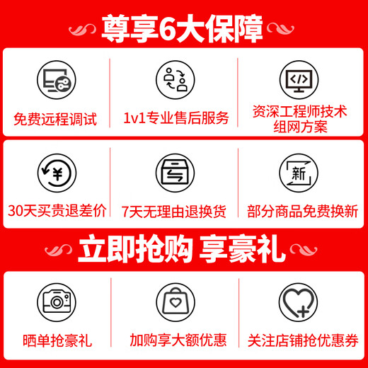 Huawei (HUAWEI) Datacom Intelligent Selection S5735S series enterprise-level three-layer Gigabit network managed switch core aggregation VLAN divided Ethernet switch S5735S-L24T4S-QA2 24-port silent model is used in enterprise campuses, hospitals, retail, mining, Internet and other industries