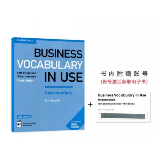 剑桥商业词汇Business Vocabulary in Use: Intermediate 中级 英文原版?[平装]