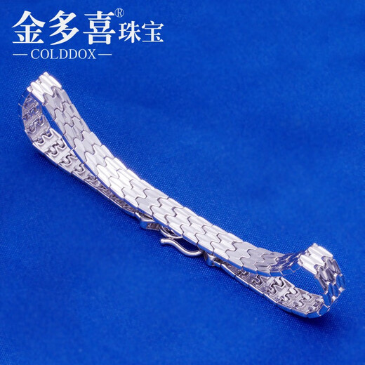 Jin Duoxi's Valentine's Day gift Pt950 platinum bracelet for men and women, platinum bracelet and watch strap, exquisite size, about 18.15 grams, about 22cm long, about 5.5mm wide