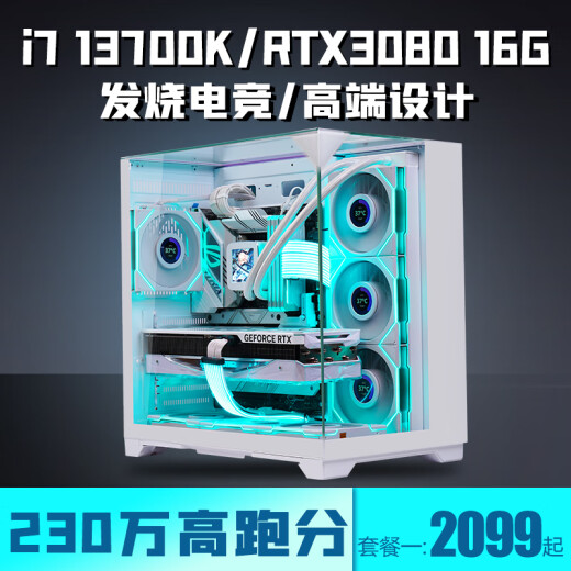 Красочный ядро ​​13-го поколения I7 13700KF/RTX4060/RTX3080 Независимый высококачественный настольный компьютер i5 12400/RTX3060 Игровой консоли I9/RTX4080 Сборник i9 11980HK+RTX4080 12G