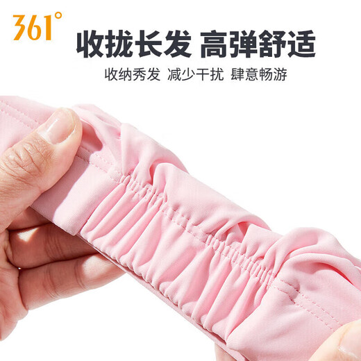 361 fabric swimming cap, professional swimming cap for women with long hair, ear protection, comfortable, non-stretching, enlarged head circumference, fashionable hat