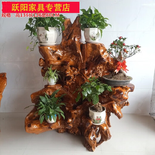 山头林村根雕花架实木根天然树根摆件客厅盆景底座香樟木花盆架艺术博古架 H6172