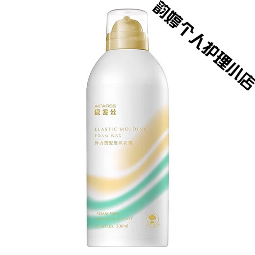 Love Hair [Flagship Official Website] Foam Hair i Wax Bubble Moss Curly Hair Elastic Shaping Moisturizing Fluffy [Elastic Shaping] Foam Hair Wax