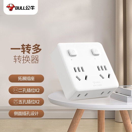 BULL plug strip/socket/one-turn multi-function socket/suitable for type 86 wall socket/suitable for bedroom and kitchen type 86 one-turn four-point control socket GN-93223
