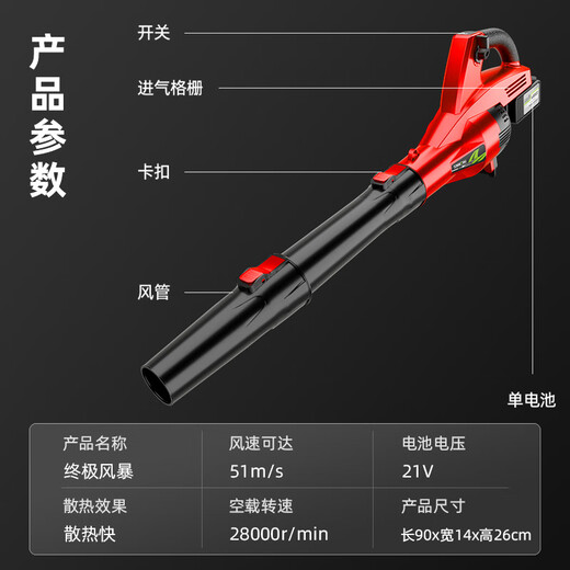 克里斯汀（Cristin）鼓风机大功率工业吹风机锂电充电式电动暴风枪吹雪吹灰机电动农具 CT终极-红3888TV1电1充-6档极速