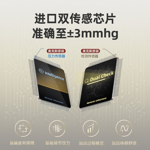 AUX blood pressure meter home medical upper arm blood pressure meter intelligent voice large screen high-precision blood pressure meter BSX528