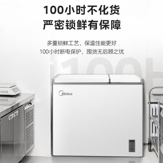 Midea Midea Freezer 210 liters for both home and business use, refrigerated and frozen dual-temperature double-box freezer, first-class energy efficiency electronic temperature control, white 210L BCD-210DKEM(E)