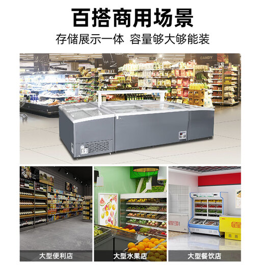 星星（XINGX）冰柜商用大容量卧式雪糕柜鲜肉展示柜冷藏冷冻两用双温柜超市便利店组合岛柜冰激凌展示柜 1.87米 前后移门 SD/SC-719YQ-E