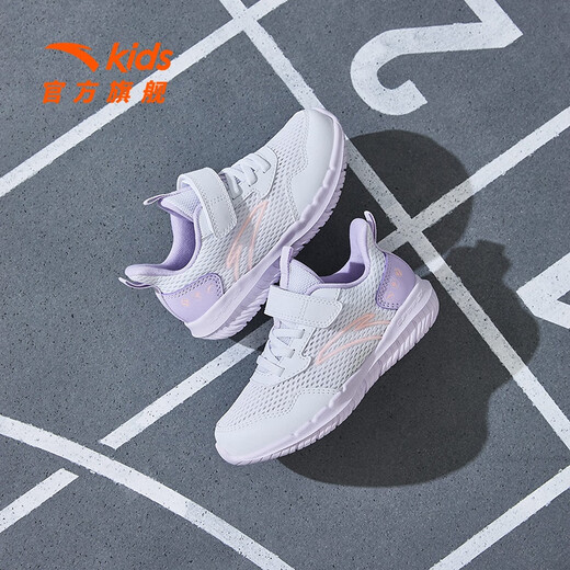 
Anta children's sneakers girls' shoes 2025 summer new product mesh breathable Velcro campus vitality running shoes [women's penetration net] white/light mist purple 9967-5 33 feet length about 20.5cm