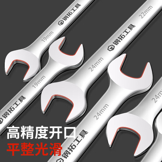 Steel extension open-ended wrench, dual-purpose wrench, large wrench, double-ended wrench, hardware tool, double-ended wrench, open-ended wrench 8*10
