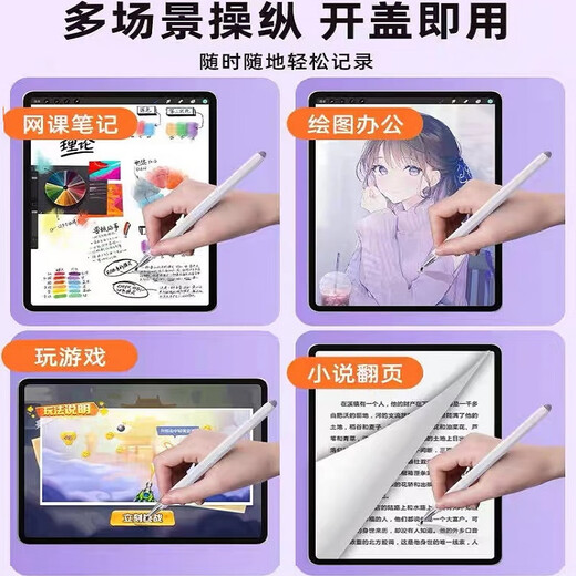 Convient pour la tablette Xiaomi Tact tactile condensateur pour ordinateur portable PEN Tablette Xiaomi 5 / 5PRO / 6 / 6PRO INSPIRATION SYLLE STYLE GÉNÉRAL MOBILLE ORDINE MOBILE CONCONCAGEUR PEN CONCONCITEUR [BLANC] TÉLÉPHONE Xiaomi / Tablet Series universelles universelles
